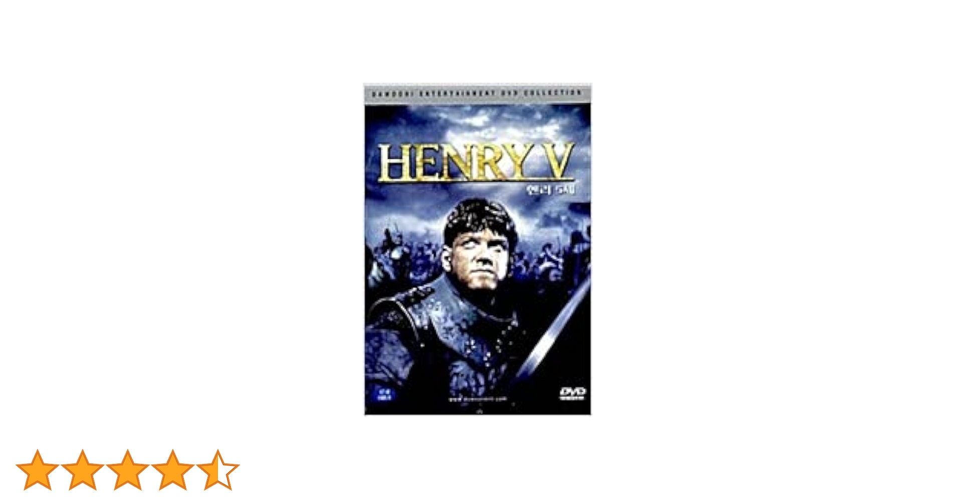 Henry V (1989) : Amazon.com.au: Movies & TV